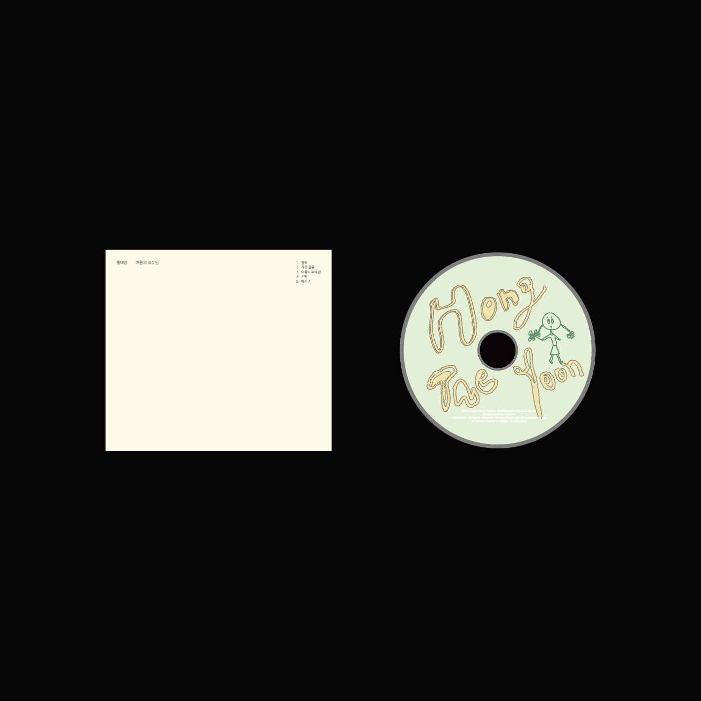 THE WISPERS OF SUMMER02